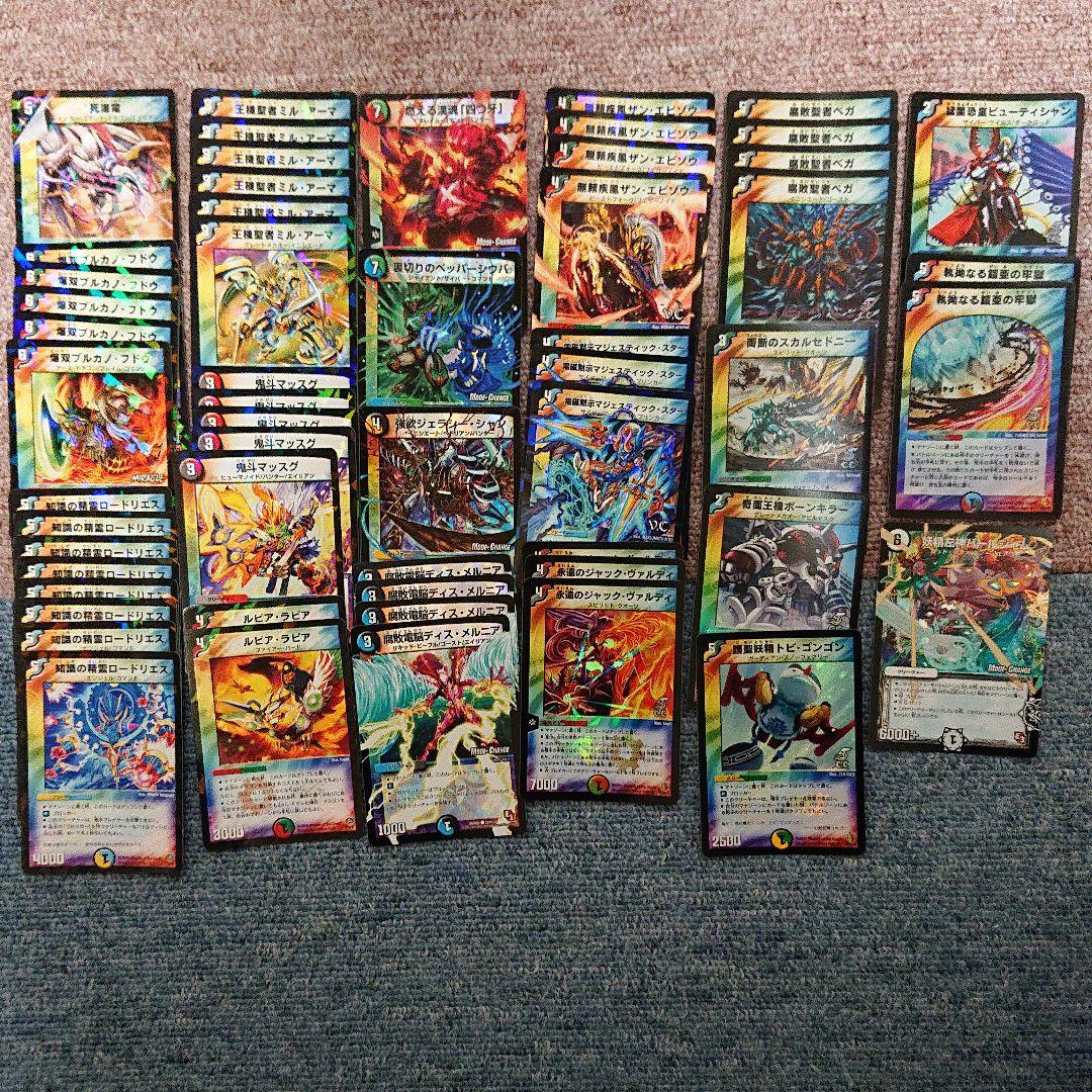 【バラ対応】多色 無色 デュエルマスターズ ノーマル ホイル仕様カード類