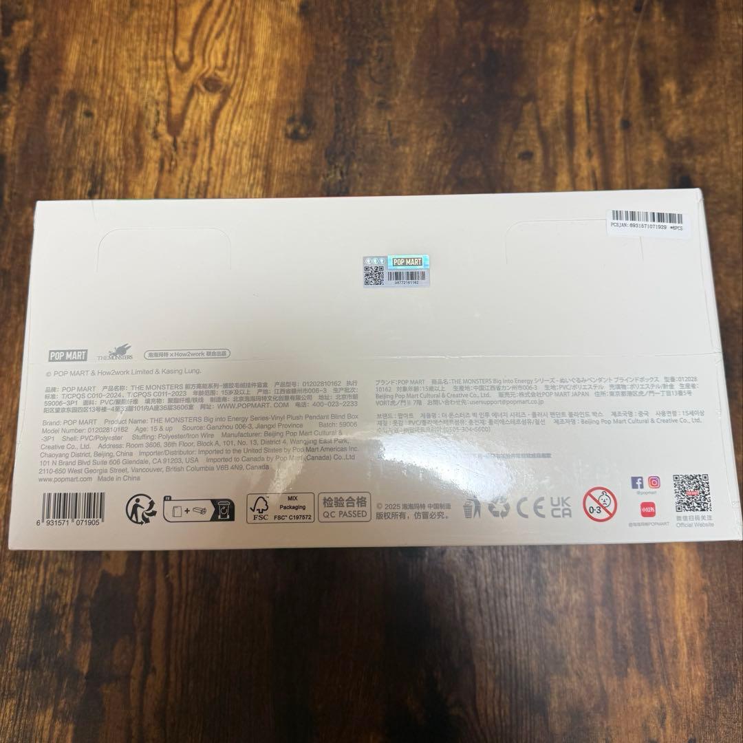 新品、未開封シュリンク付ラブブ Big into Energy アソートボックス