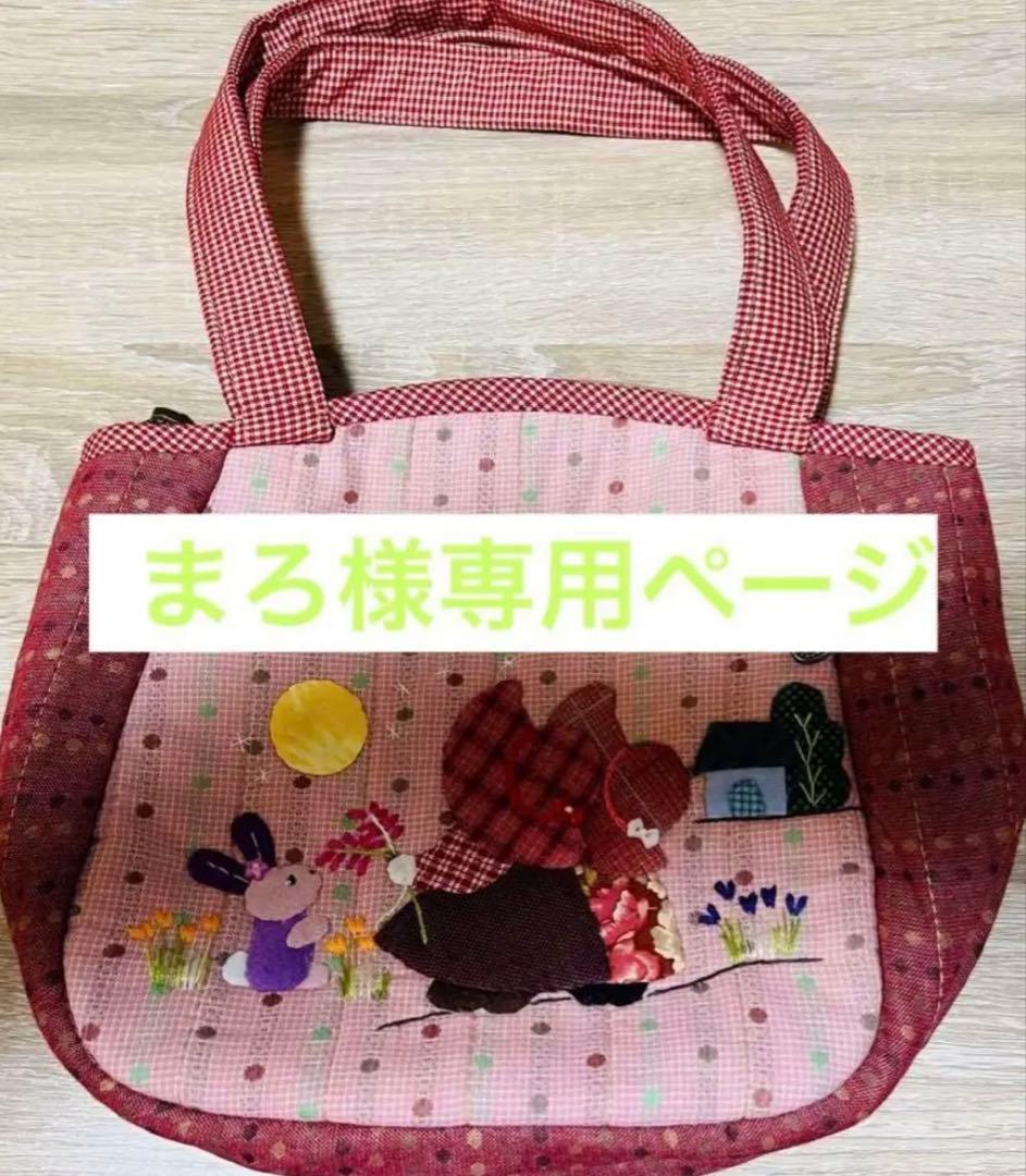 ★新作・まろページ★