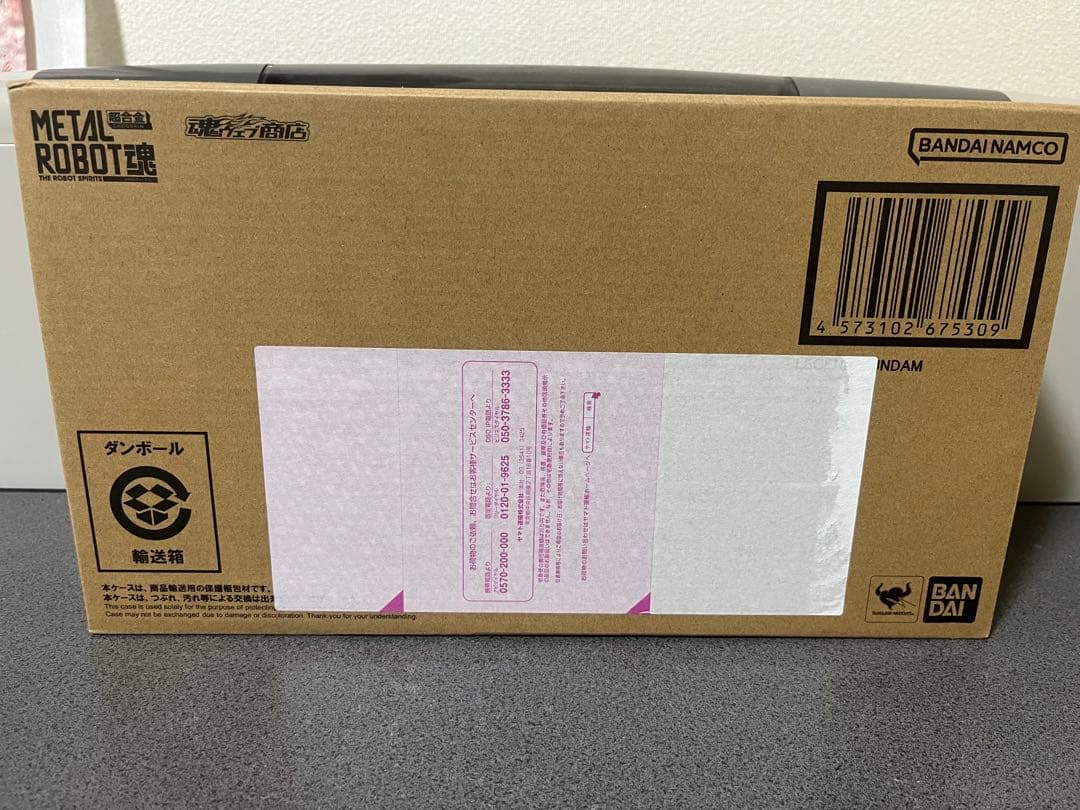 L ROBOT魂　デスティニーガンダム　レジェンドガンダム　光の翼セット