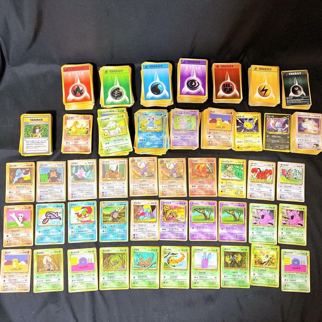 ポケモンカード　旧裏　拡張シート　大量　まとめ売り