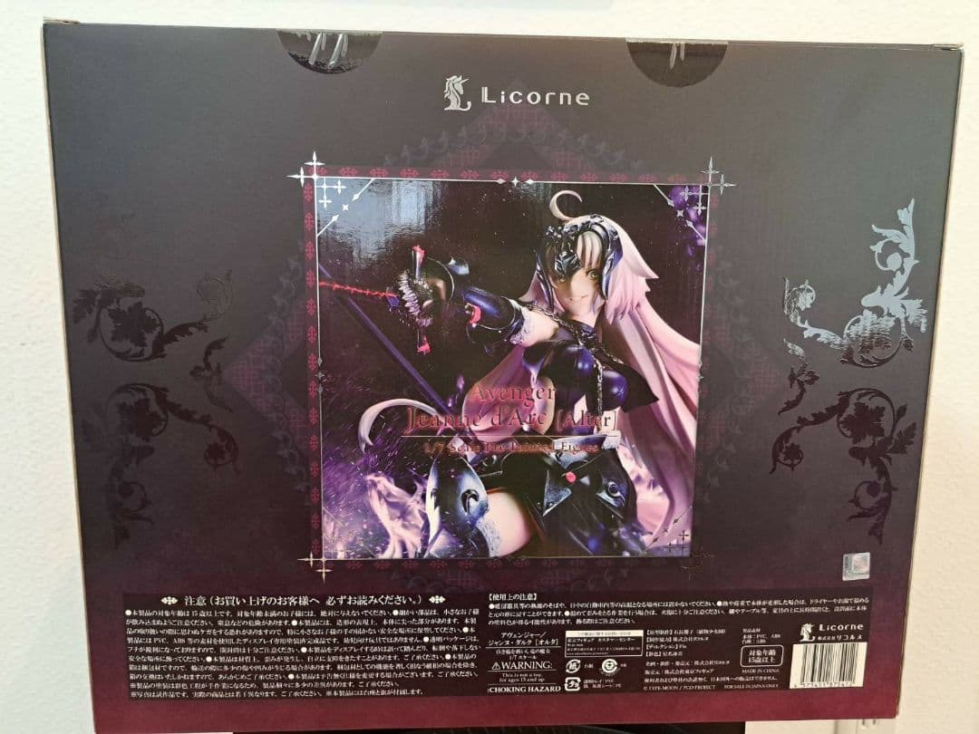 Fate/Grand Order アヴェンジャー/ジャンヌ・ダルク