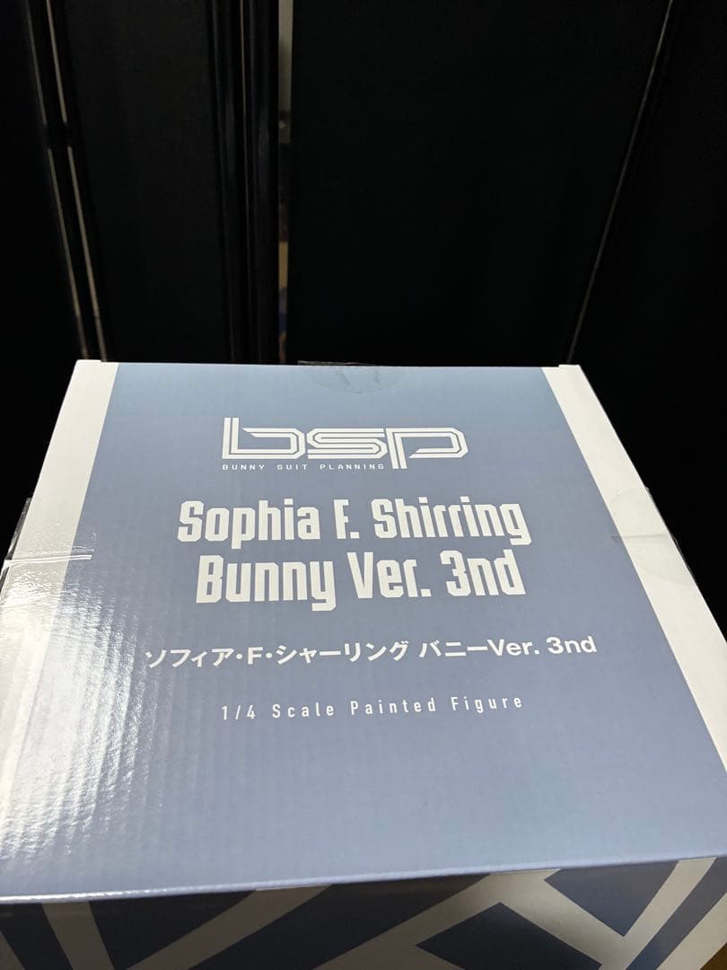 ソフィア・F・シャーリング　バニーVer. 3rd