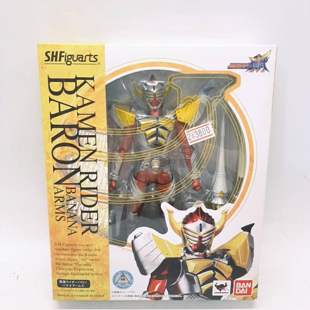 未開封 SHFiguarts 仮面ライダー フィギュア 3点セット