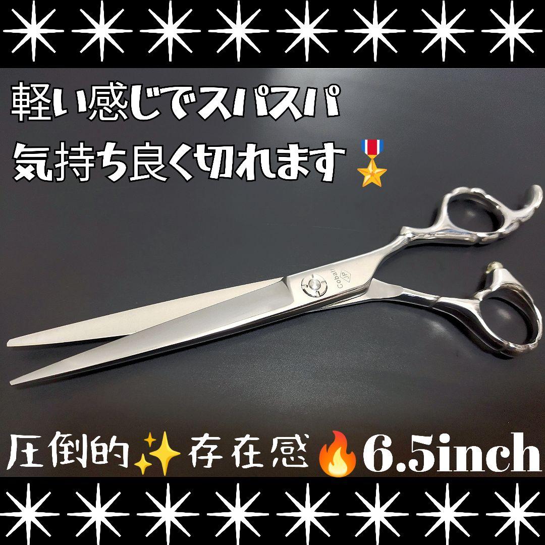 スパッと切れる理美容師プロ用シザーカットバサミルックス満点✨トリマーペットもOK