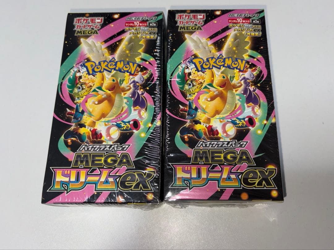 ポケモンカード　MEGA ハイクラスパック　MEGAドリームex 2BOX