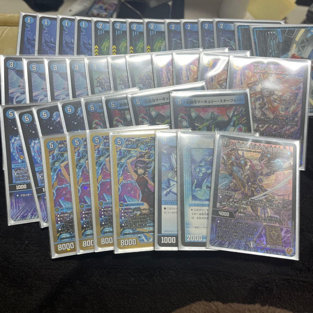 CS優勝構築 青単サイバー デッキ パーツ付き