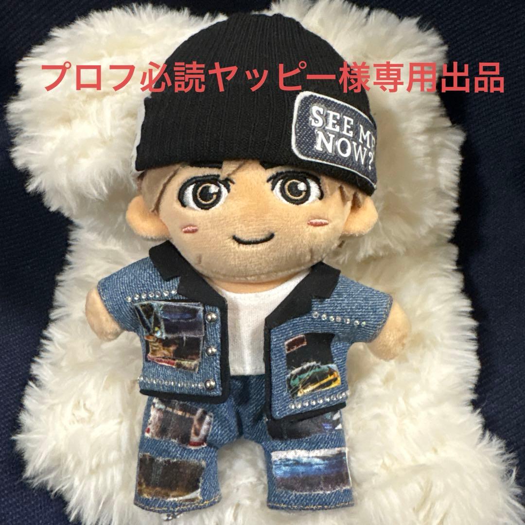 プロフ必読ヤッピー ぬいタク ライブ衣装＋2024帽子　セット