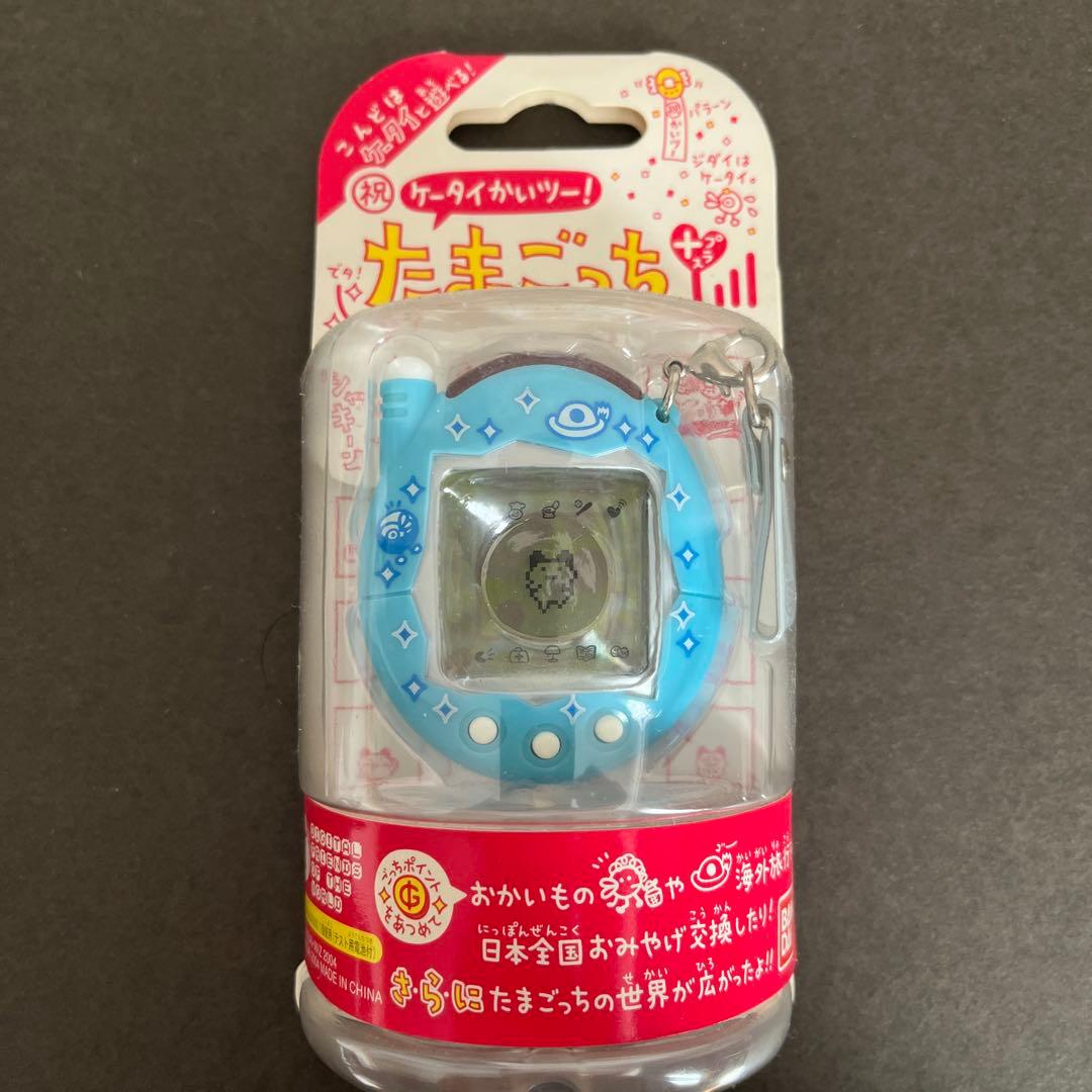 ケータイかいツー！たまごっちプラス みずいろ