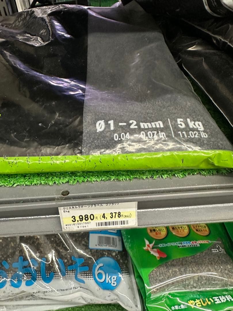 コトブキ　1200✖️450✖️450水槽セット