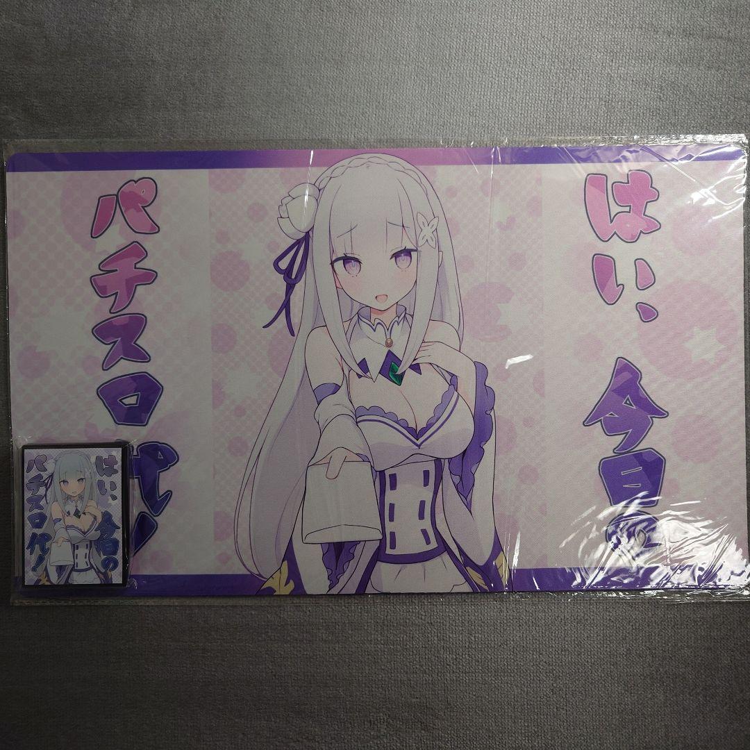 α3 リゼロ はい、今日のパチスロ代！ エミリア プレイマット&スリーブ