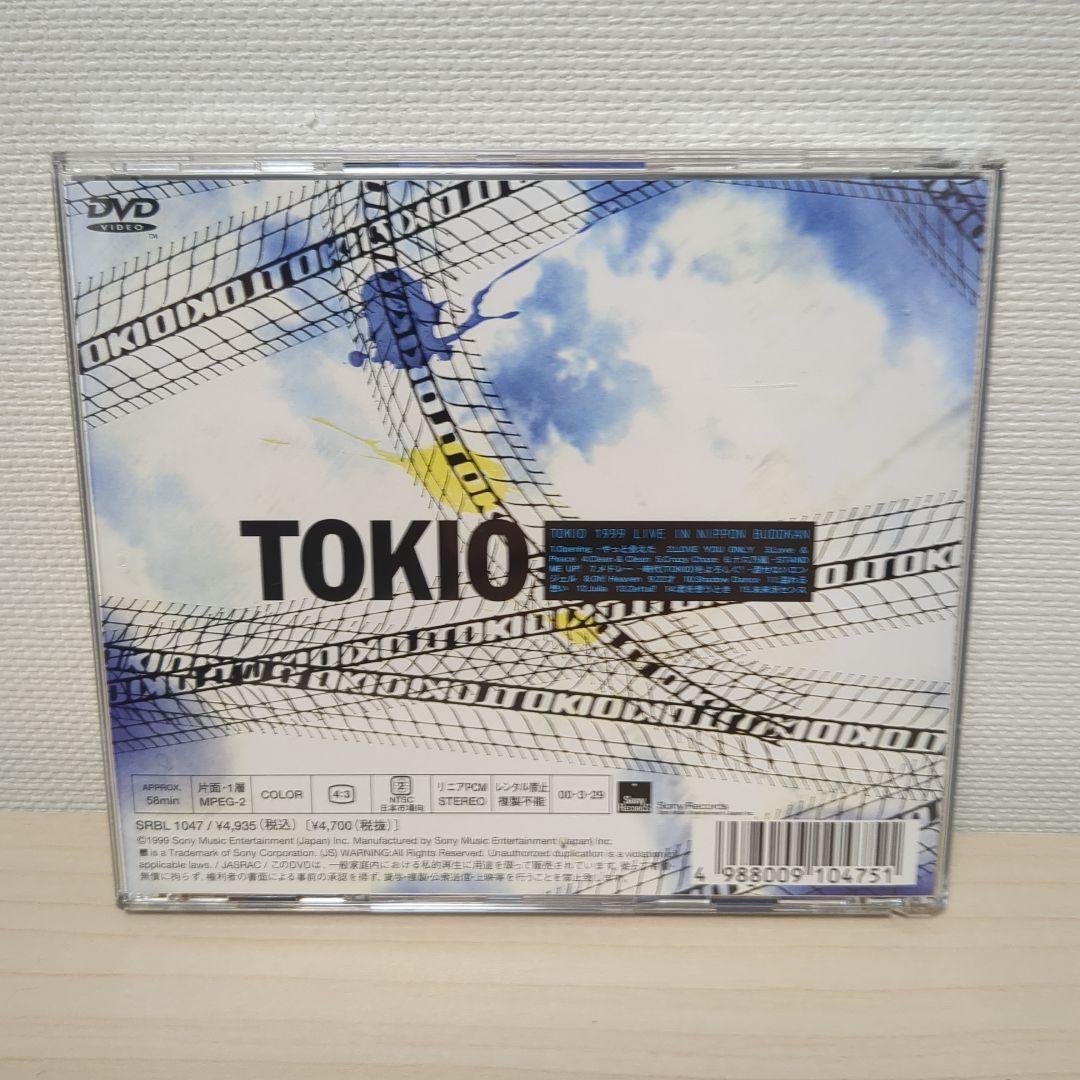 TOKIO/1999・ライヴ・イン・日本武道館～君を想うとき