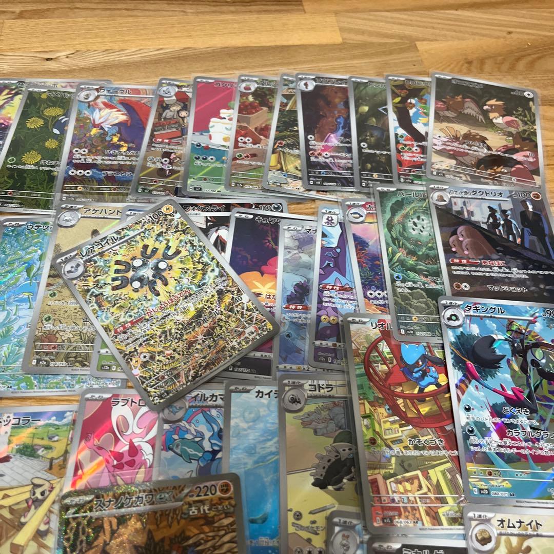 ポケモンカードar 73枚まとめ売り