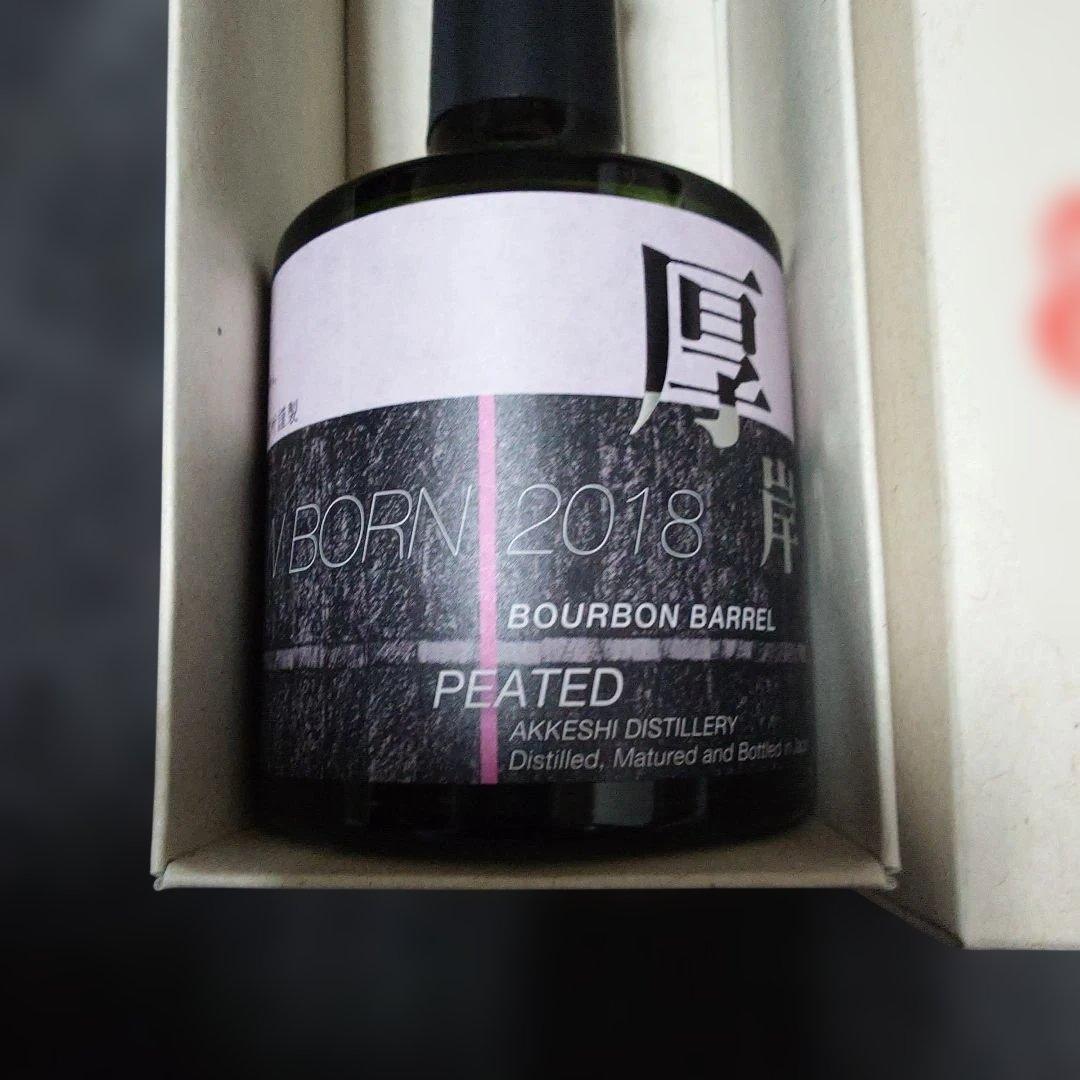 ​【希少・未開栓】厚岸ニューボーン第2弾 2018 ピーテッド 200ml 箱付