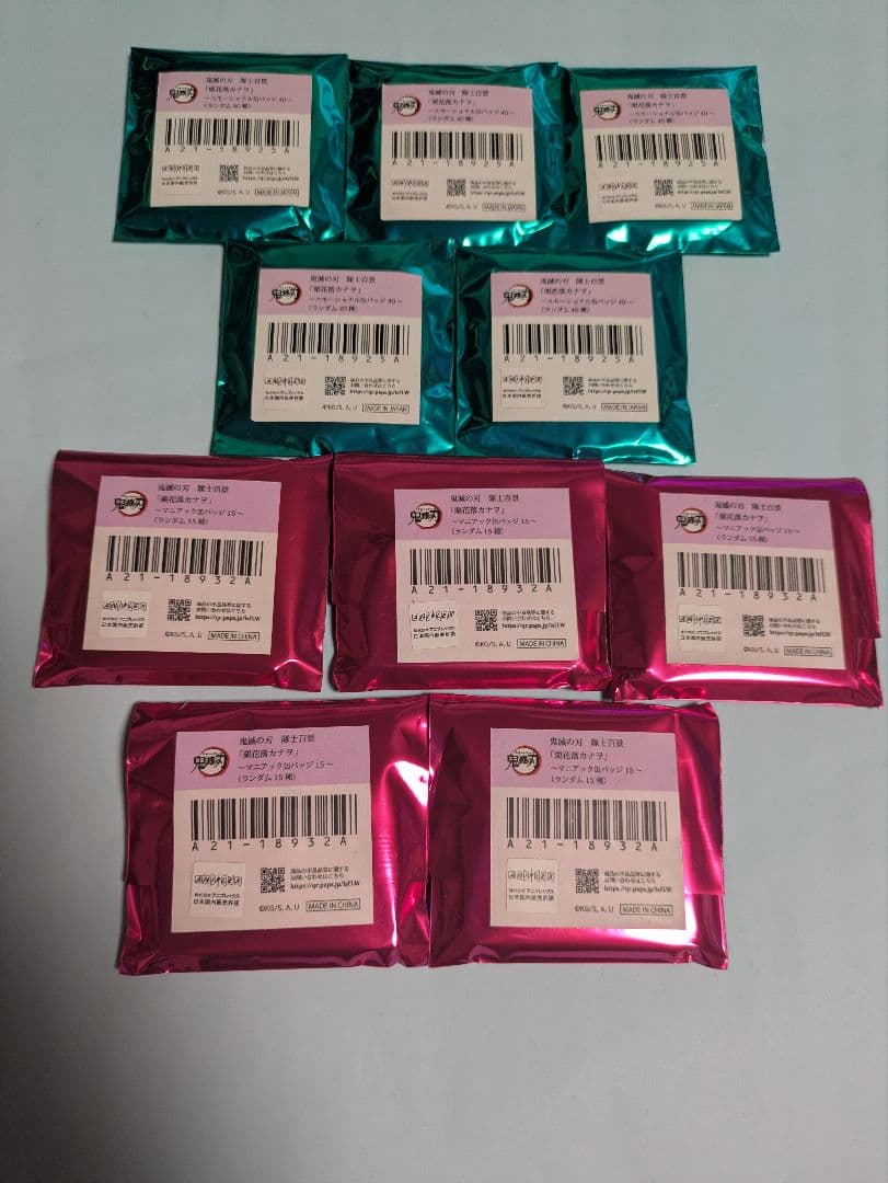 栗花落カナヲ　缶バッチ　エモーショナル　マニアック　未開封