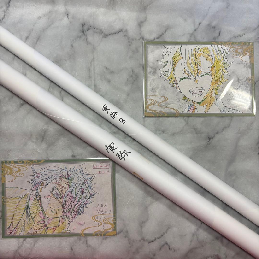 公*o様 鬼滅の刃 ufotableDINING お楽しみくじ B2ポスター 不