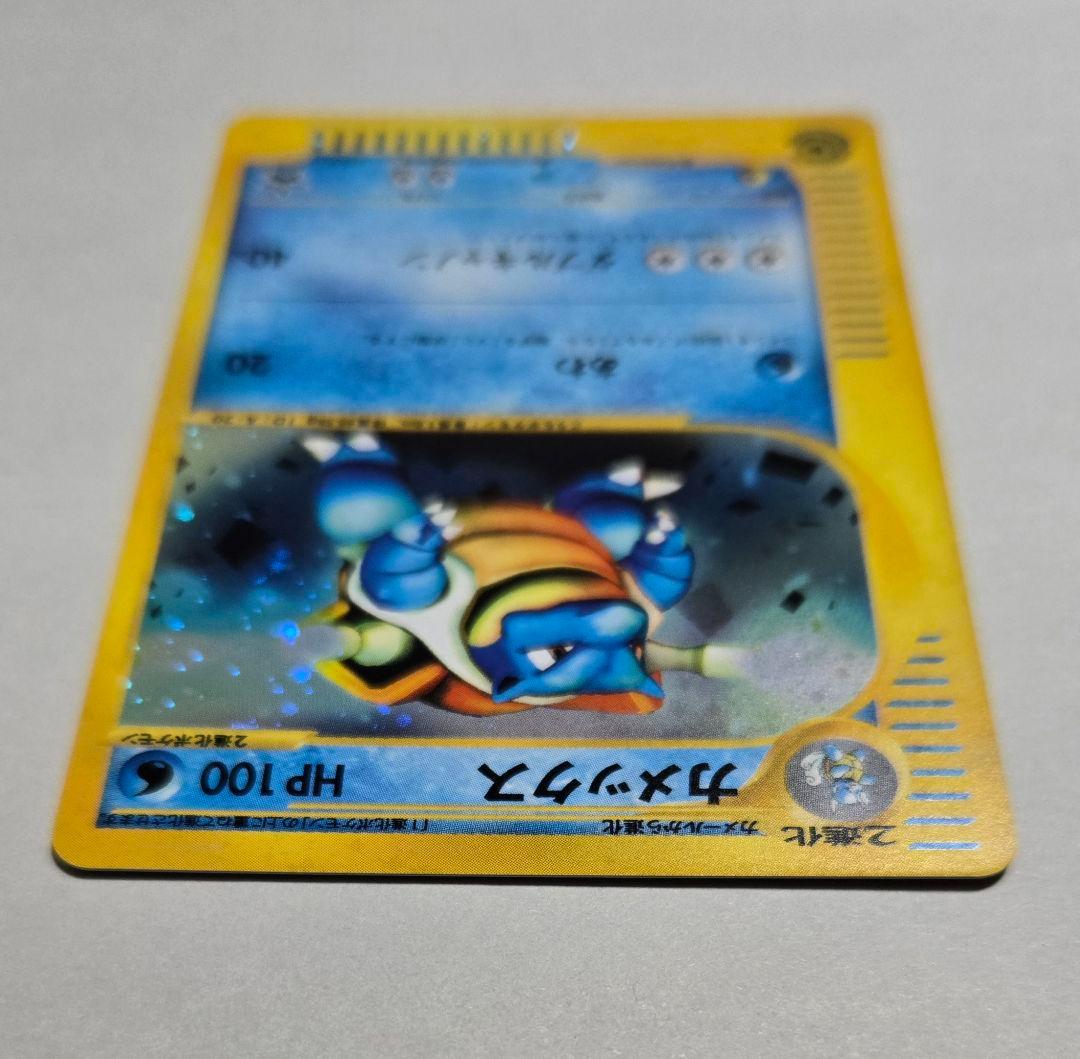 カメックス PROMO P - eプロモカード 013/P