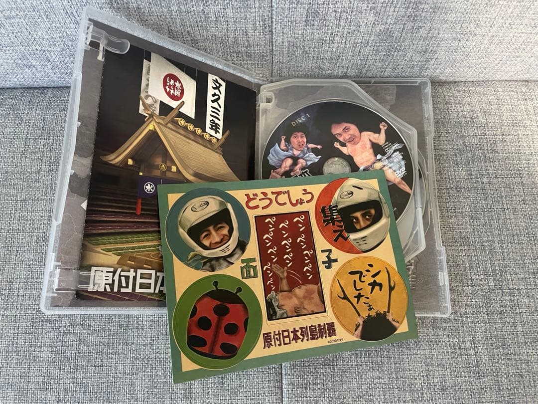 水曜どうでしょう DVD 29巻 セット ステッカー ノート 特典あり