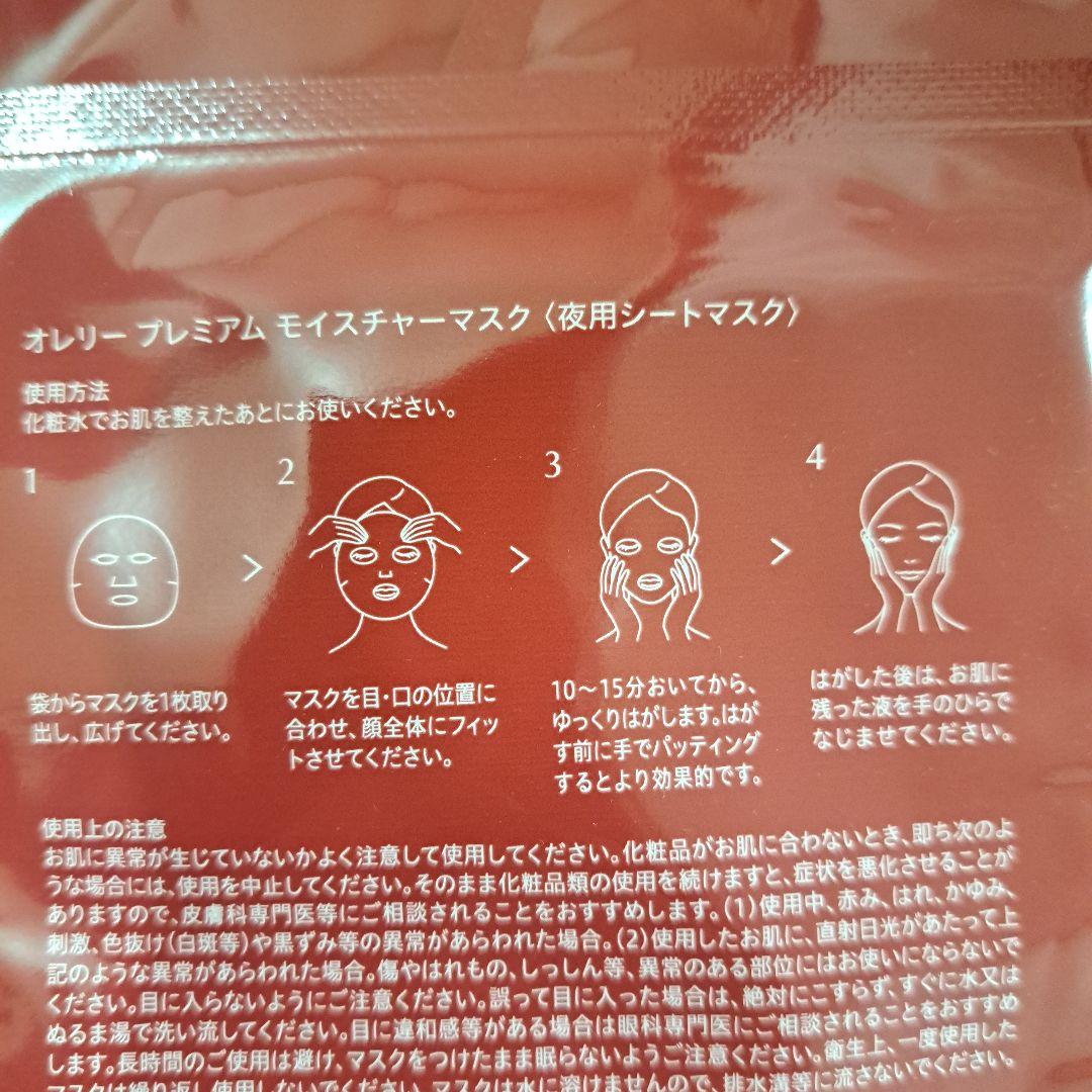 Aurelie. スキンケアトライアルセット