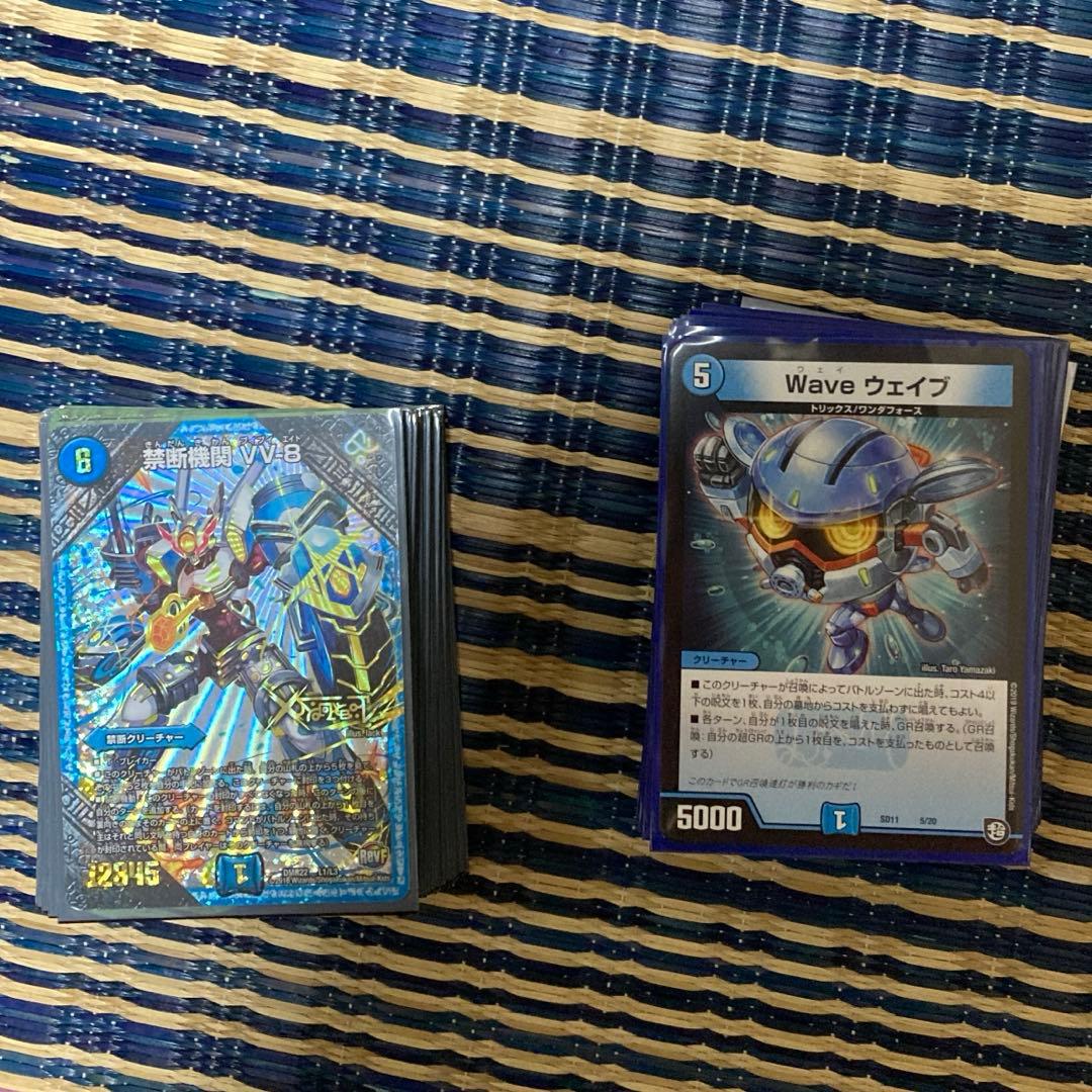 デュエルマスターズ カードその他諸々