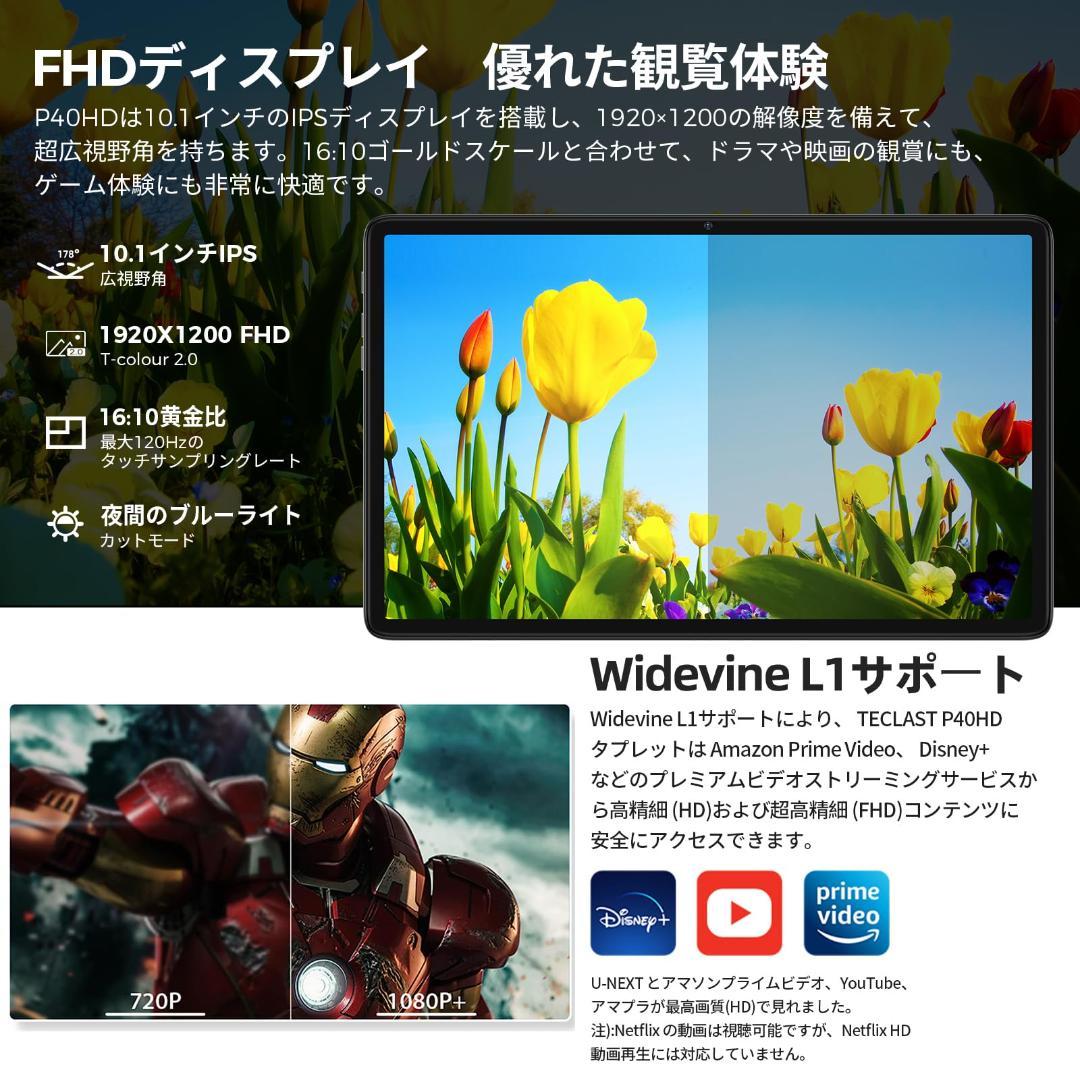 専用ケース付 10.1インチ タブレット