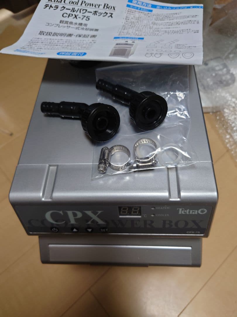 Tetra CPX-75 クーラー