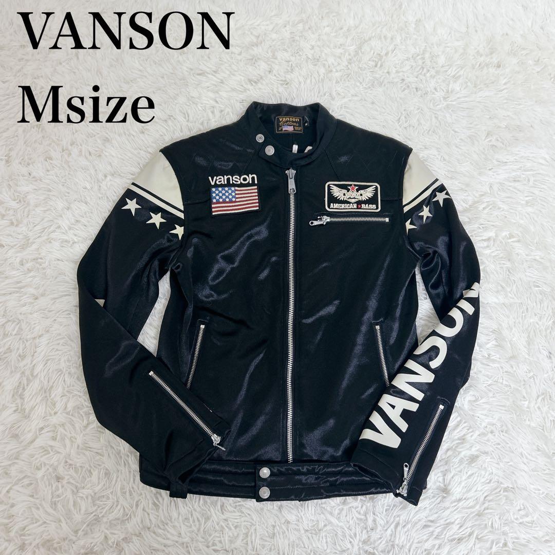 極美品 バンソン モーターサイクルジャケット ワッペン アメリカ国旗 星
