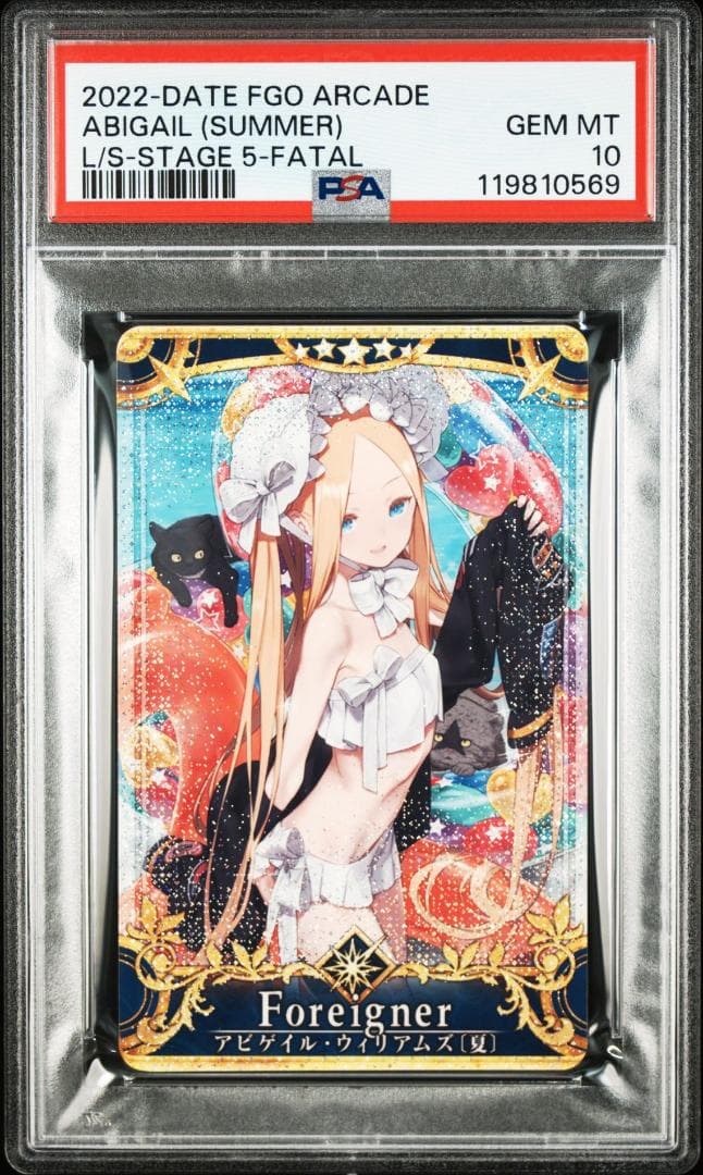 PSA10 アビゲイル・ウィリアムズ〔夏〕　フェイタル FGO