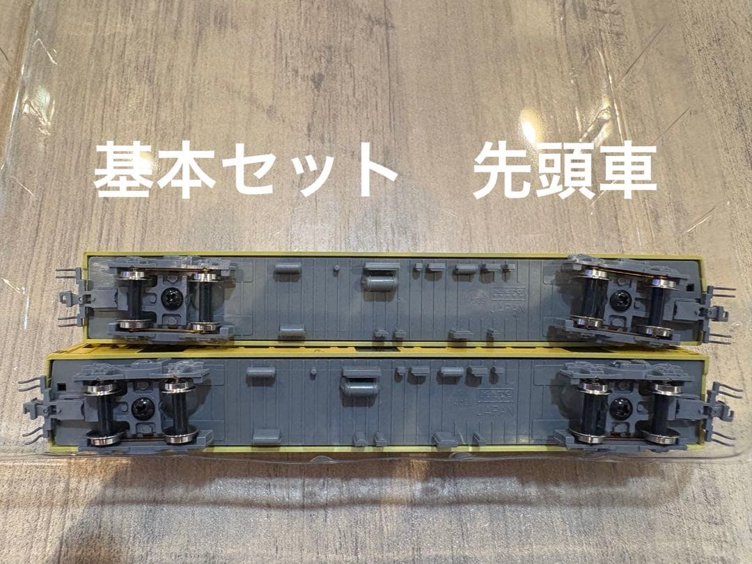 【ミラクル】KATO 新101系新塗装 10両(基本、増結、2両増結)