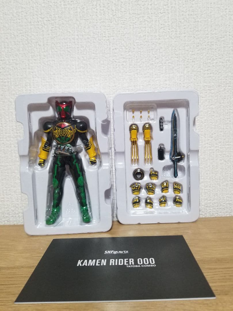 仮面ライダーオーズ　真骨彫　アーツ　タトバコンボ