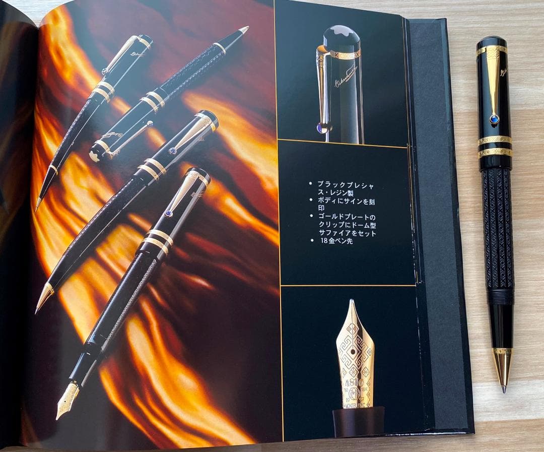 超美品 希少 モンブラン 限定品 作家シリーズ　ドストエフスキー ローラーボール
