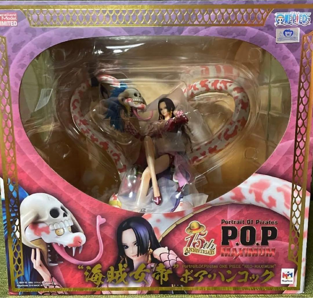 ハンコック maximum pop