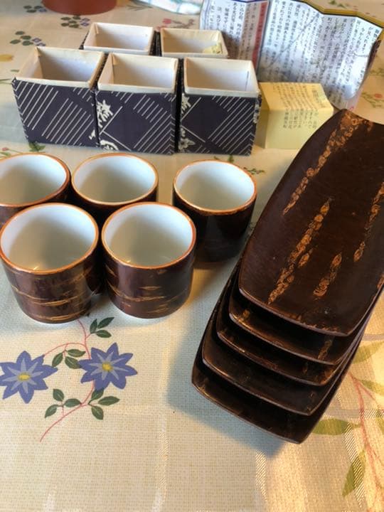 樺巻陶器 無地 お猪口 おしぼり