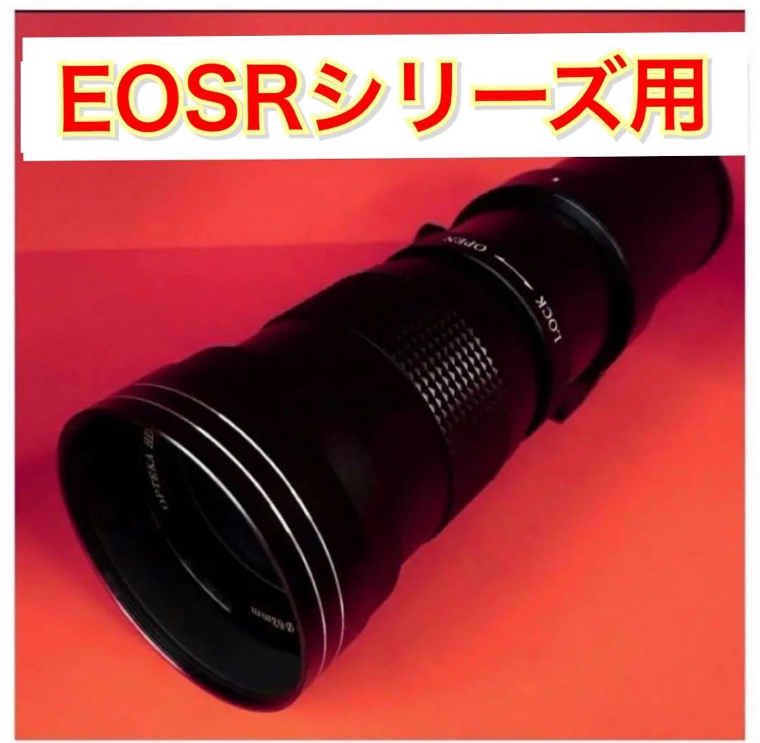 Canon EOSRシリーズ対応！望遠レンズ！これは凄い！袋付き！アダプター付き