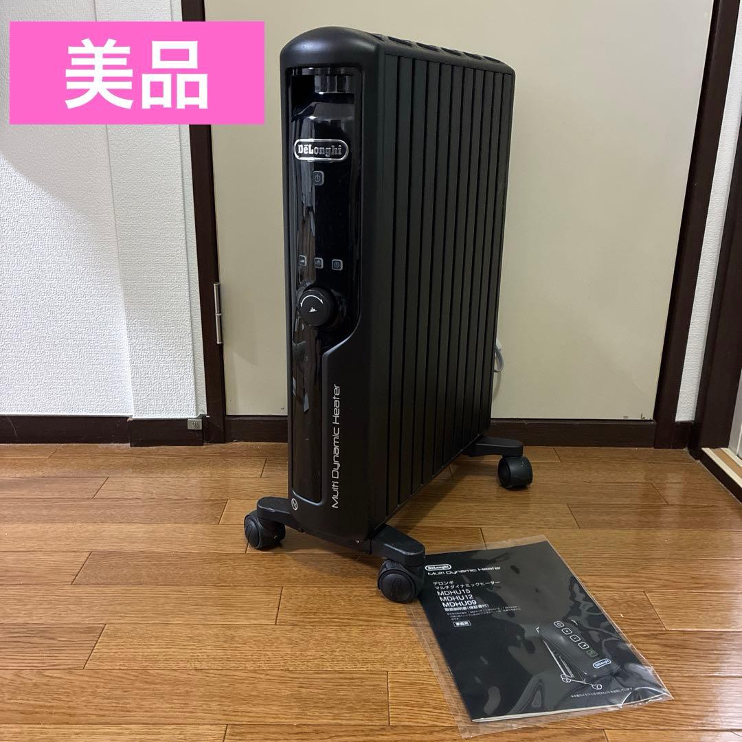 リモコン・説明書付き / 美品・動作品 / デロンギ / MDHU15-PB