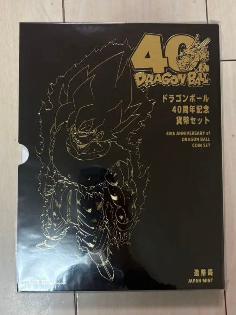 【希少】ドラゴンボール 40周年記念コレクションセット