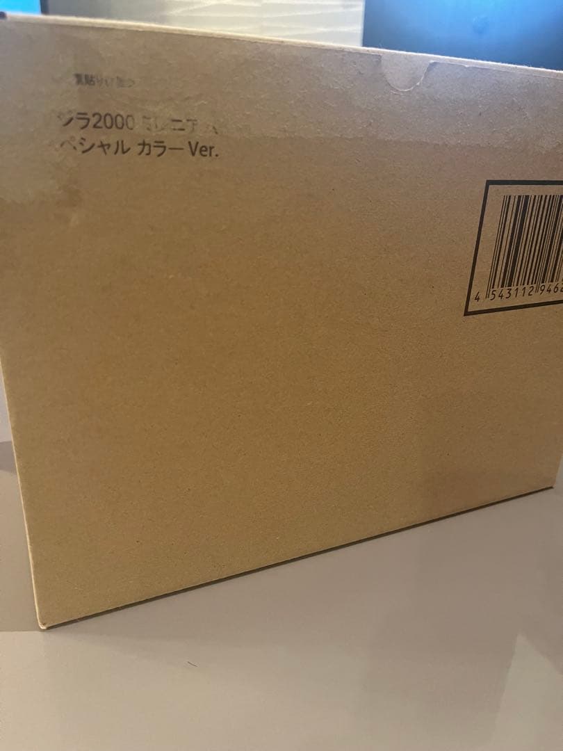 モンスターアーツ　ゴジラ 2000 スペシャルカラー