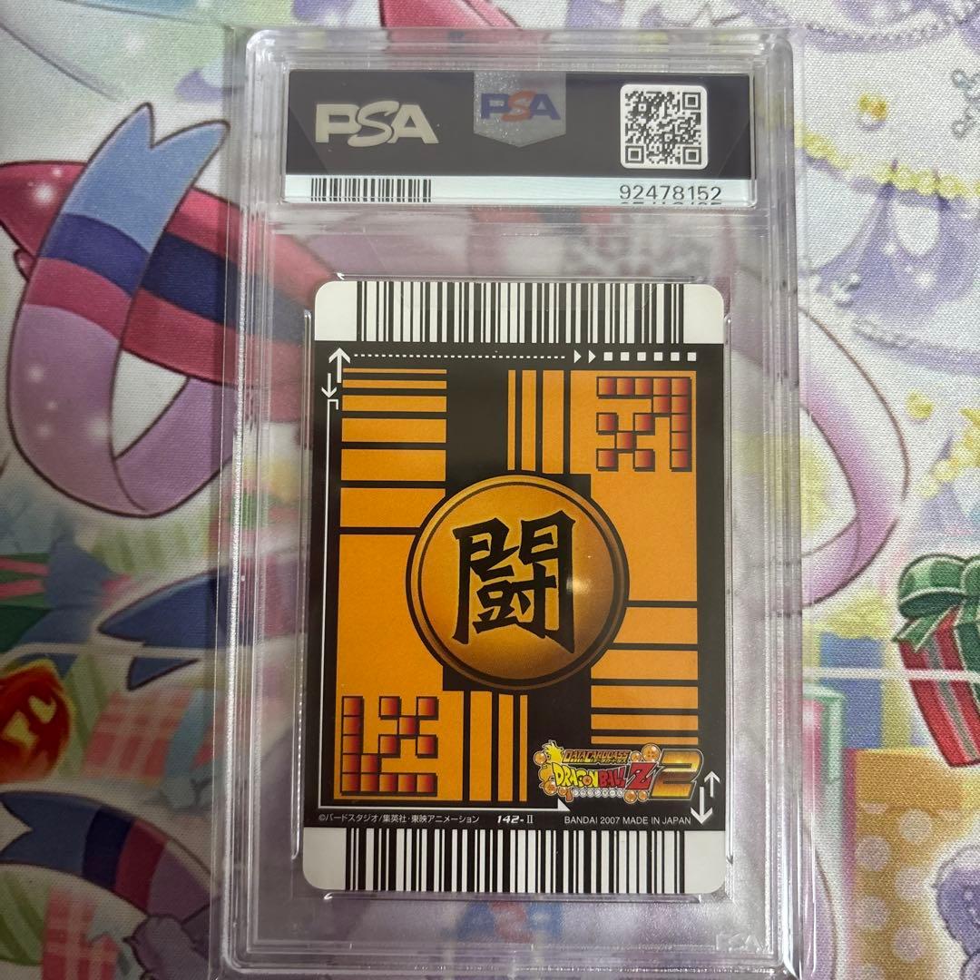 2007 データカードダス DBZ2 ブロリー #142