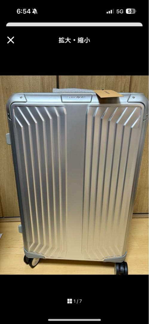 ルカ・モドリッチ サムソナイトキャリーケースSPINNER71L新品