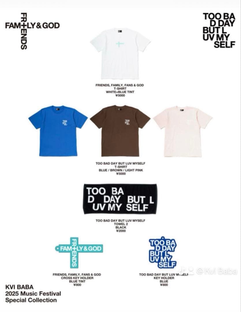 Kvi Baba Tシャツ KOBE MELLOW CRUISE 限定