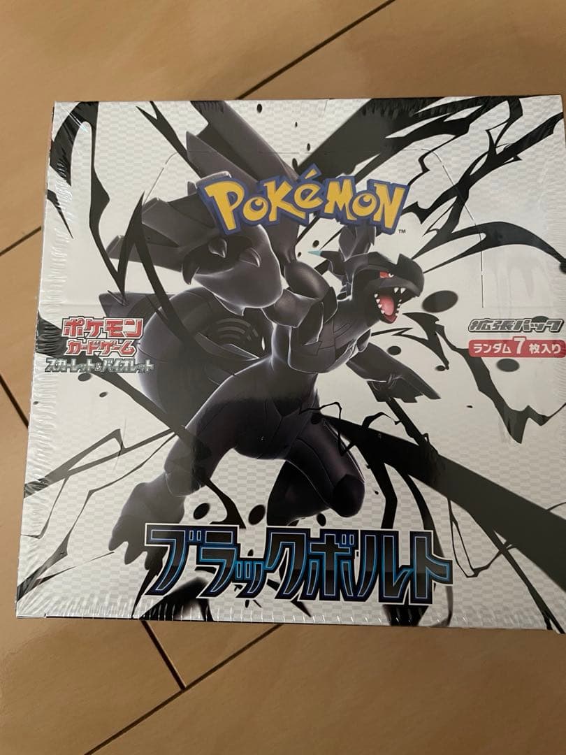 ポケモンカード ブラックボルト 未開封Box