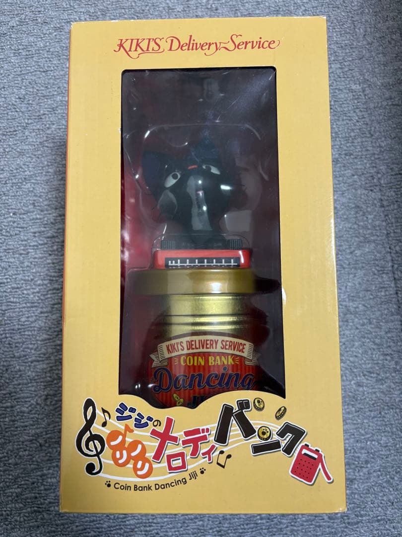 ジジのノリノリメロディバンク