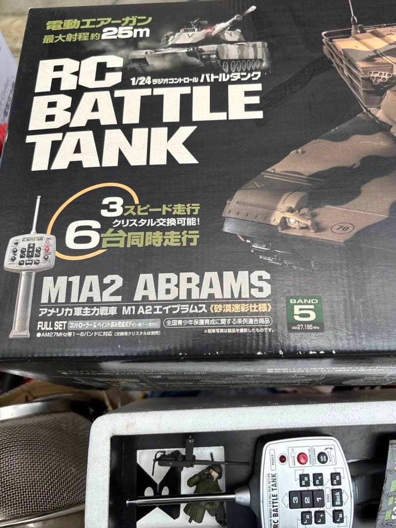 MARUI アメリカM1 A2エイブラムスラジコン1/24 未使用展示保管品