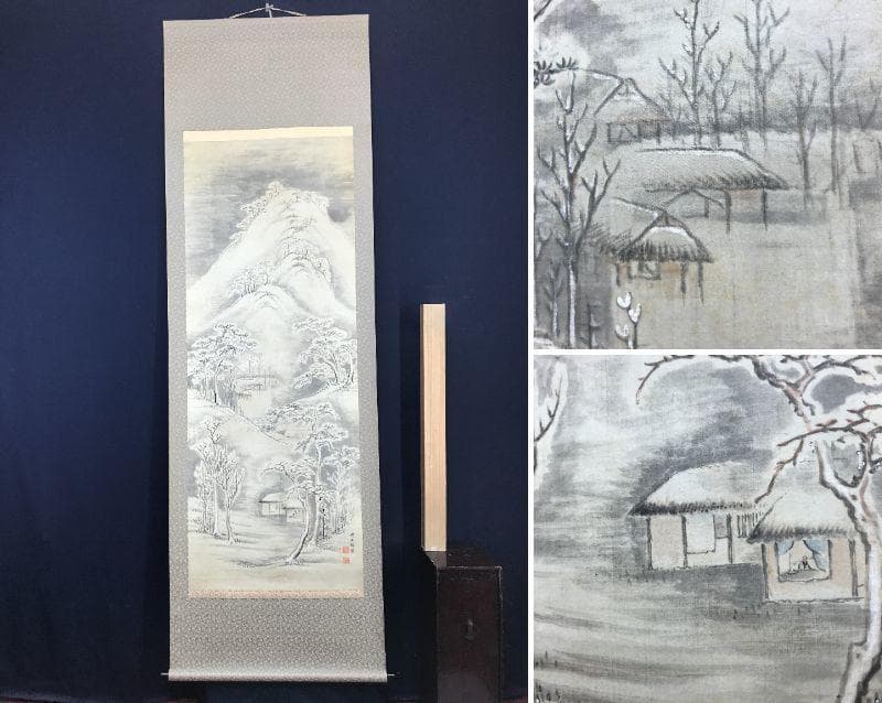【真作】牧櫻山/雪景山水図/山水図/掛軸/名家伝来/AC-529