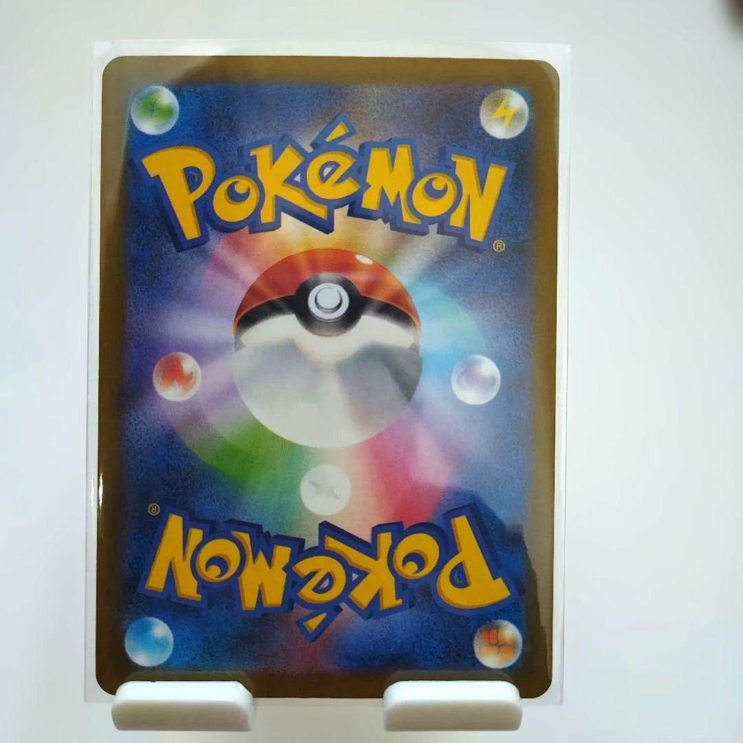 ☆送料込み☆メガドリームex他５パック分