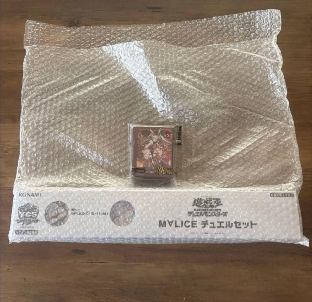 遊戯王　マリス　デュエルセット　スリーブ付き