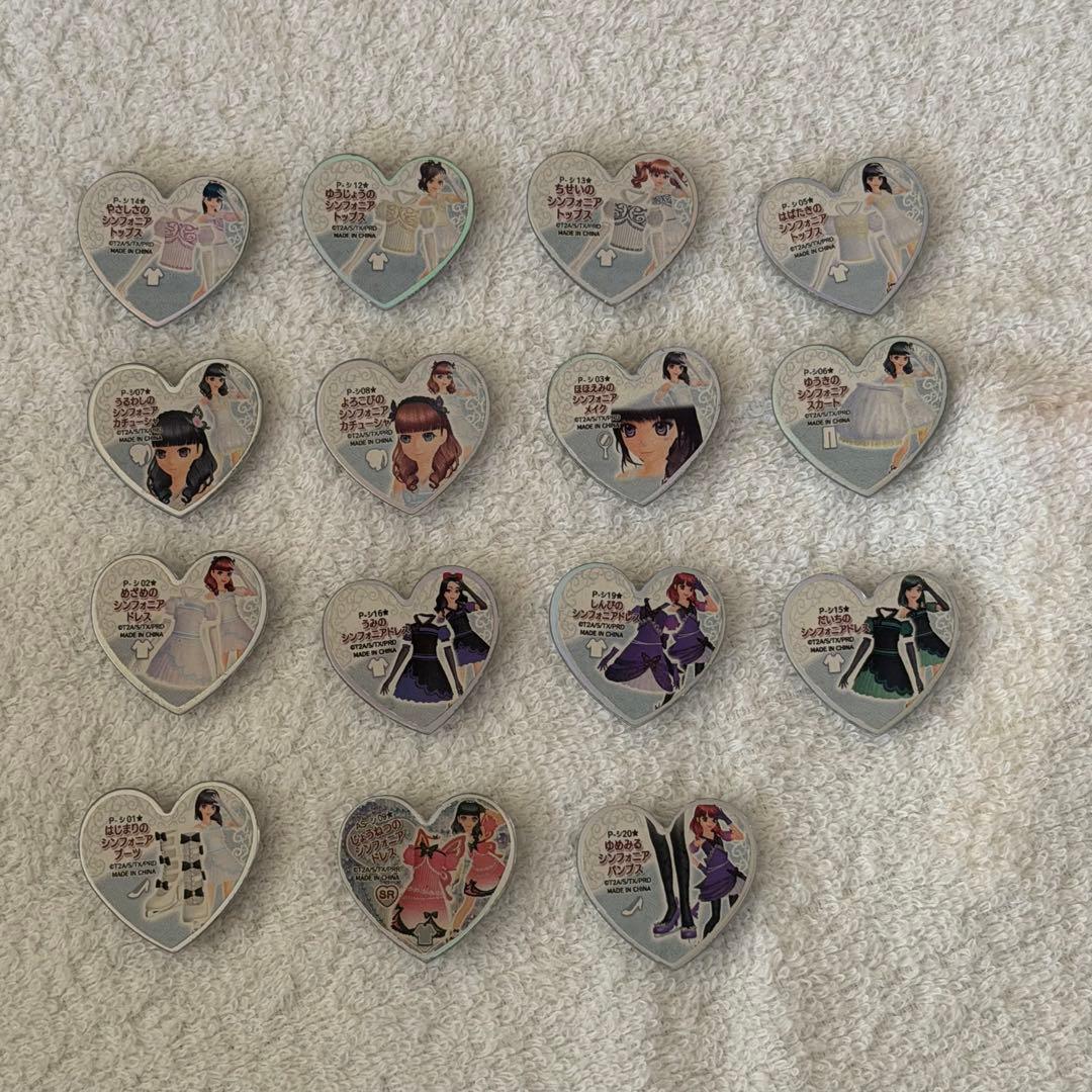 プリティーリズム プリズムストーン ピュアホワイトウエディング シンフォニア