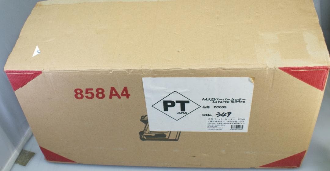 PLATA 大型ペーパー裁断機 カッター　PC009