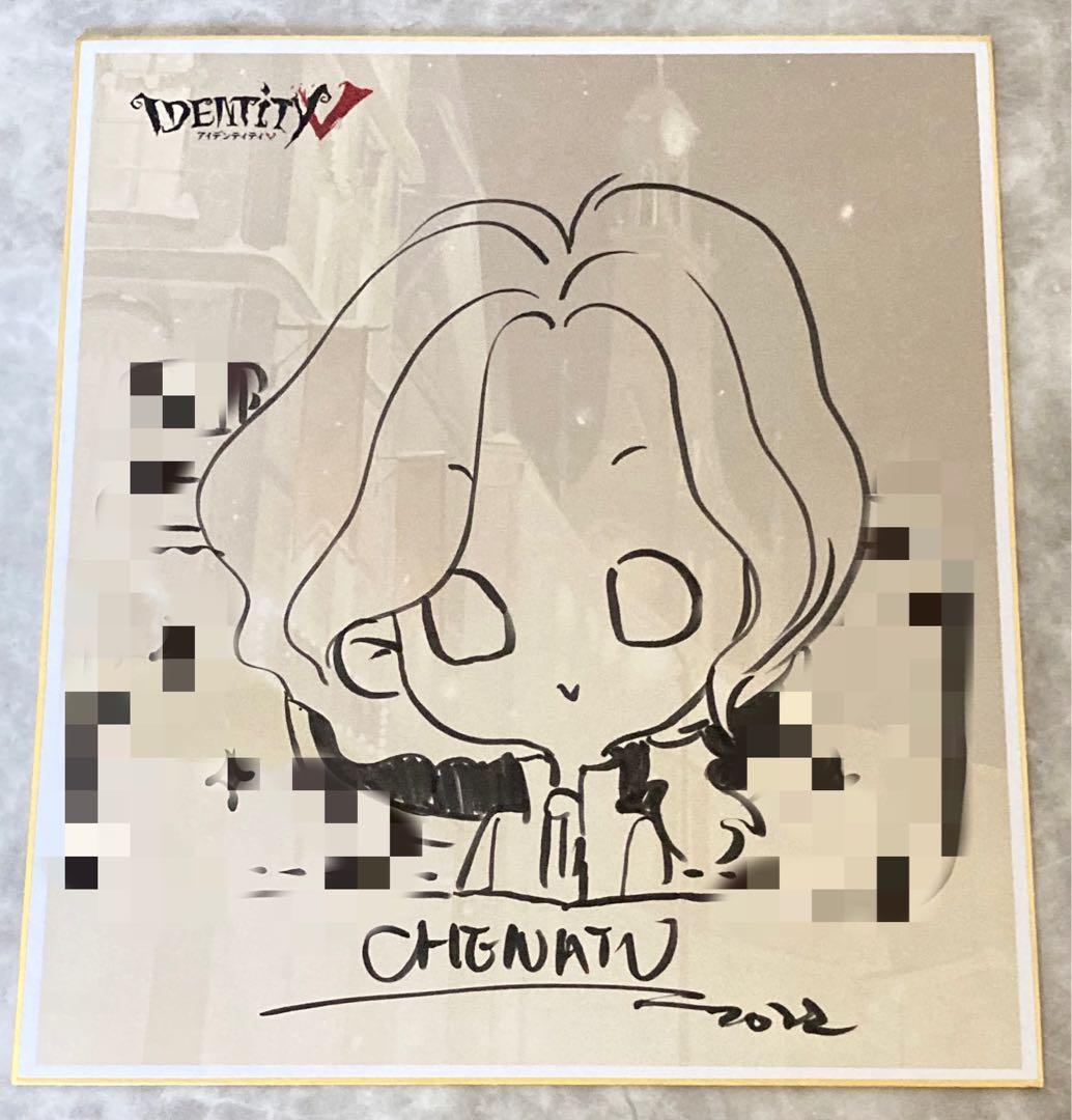 第五人格 identityⅤ 写真家 サイン色紙 オフラインイベント クリスマス