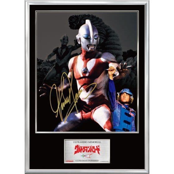 ウルトラヒーローメモリアル ウルトラマンパワード ケイン・コスギ 直筆サイン